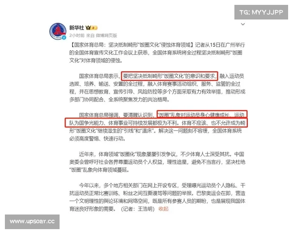 国乒退赛风波体育管理体制深层矛盾引发反思 国乒退赛风波体育管理体制深层矛盾引发反思