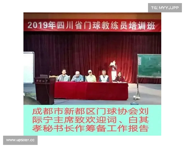 新都门球赛事报名新都门球赛事报名时间 新都门球赛事报名新都门球赛事报名时间