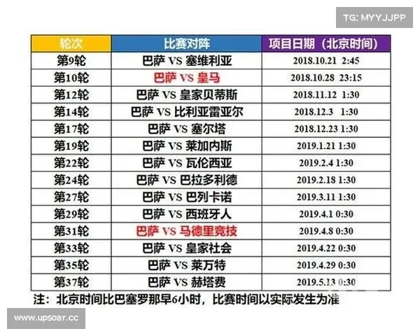 杭州足球赛事最新时间表完整赛程指南 杭州足球赛事最新时间表完整赛程指南