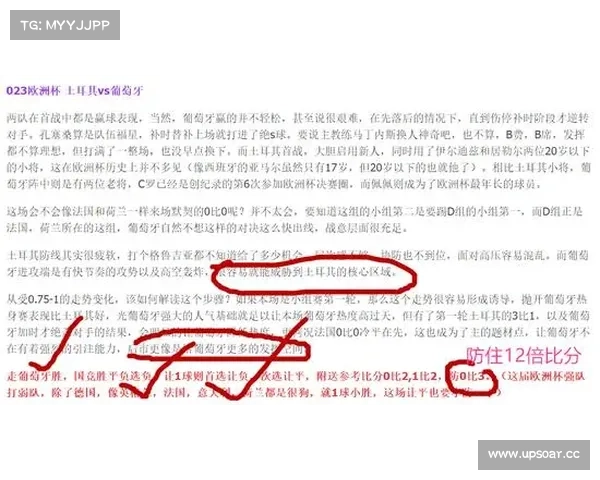 竞彩赛事延期风波持续发酵专家深度解读影响及应对策略 竞彩赛事延期风波持续发酵专家深度解读影响及应对策略