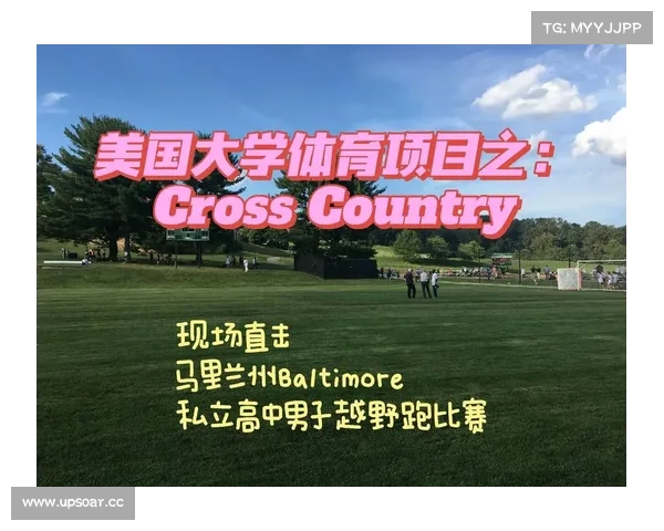美国越野跑赛事;美国越野跑比赛 美国越野跑赛事;美国越野跑比赛