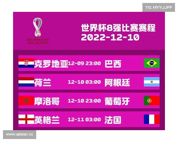 赛事表世界杯—赛程表世界杯 赛事表世界杯—赛程表世界杯