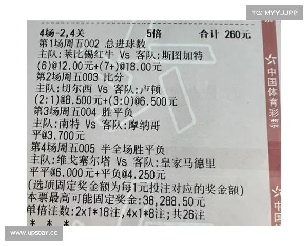 足彩今日焦点赛事003胜负预测深度分析投注策略全攻略 足彩今日焦点赛事003胜负预测深度分析投注策略全攻略