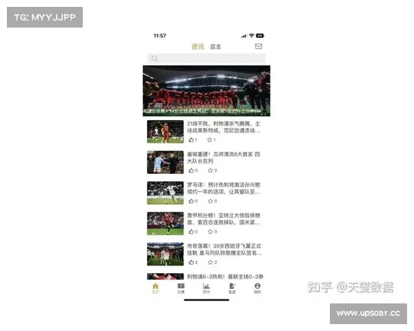 足球赛直播在什么app看 足球赛直播在什么app看