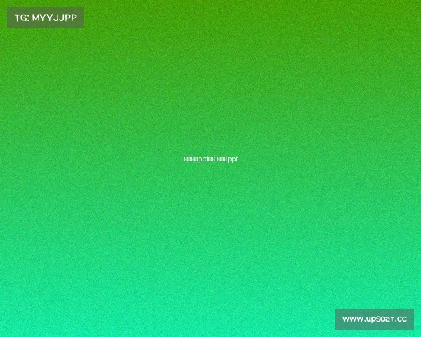 电子竞技ppt汇报 电竞的ppt