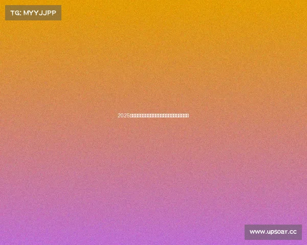 2025英雄联盟全球总决赛征程开启，十月战火燃遍京沪蓉