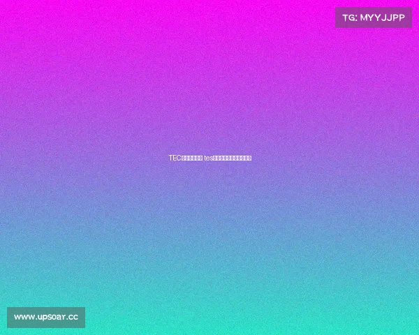 TEC体坛电子竞技 tes电子竞技俱乐部百度百科